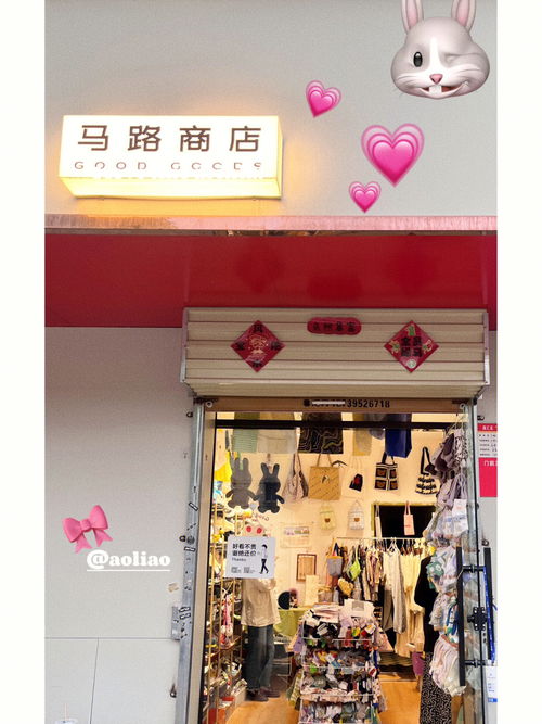 漯河探店 马路商店 杂货铺 