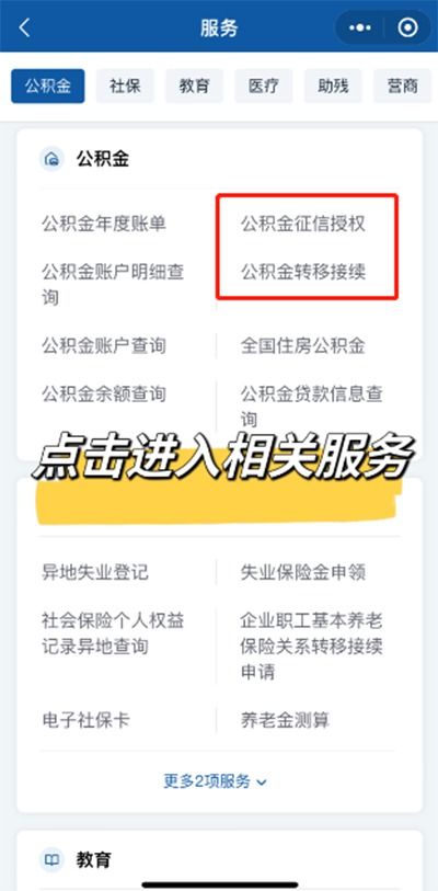  天富注册账号怎么查明细信息,天富注册账号如何查明细信息 天富注册