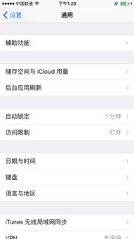 iPhone 6上的App Store应用图标不见了怎么办 