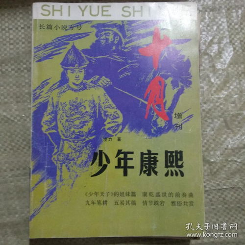 十月 杂志 共39本 1984 2019年 1987 1988 1989 1990 1992 1993 1994 1995 1996 1997 1999 2014 2017 2018 备2楼梯窗