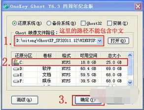 Aicoin看盘软件如何安装在电脑winXP系统上？