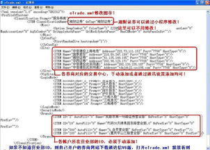 上海银行原始股啥时候进证券帐户，啥时候可以交易。