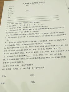 我被有鑫金融公司骗了，签定不平等条约合同，直接收取手续费和高额管理费！还有受害者和我一样嘛？