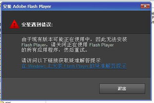 qq空间flash播放器下载