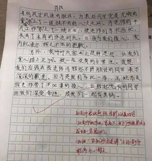 财成造句;形容进财的火的词或字？