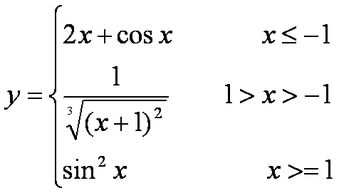 怎么多次高c,用C语言怎样求多项高次方程的值