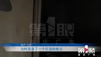 睡梦中被浓烟呛醒 小伙经历生死瞬间