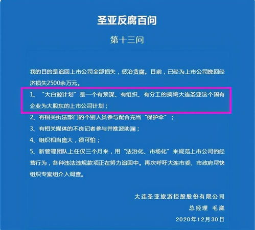  gala币公司收益怎么样,介绍。 快讯