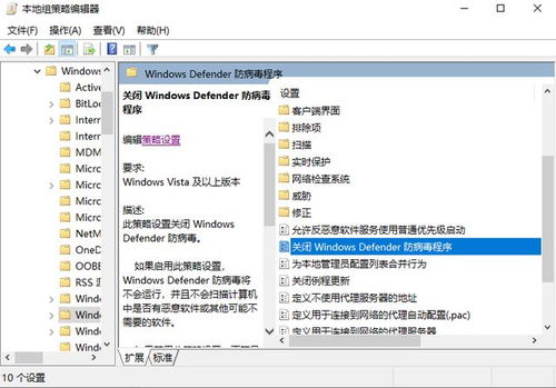 怎么关掉win10说话