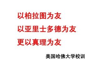 为什么上大学名言警句