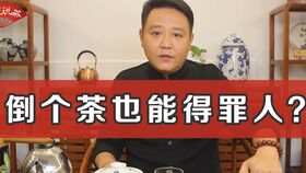 传统文化 喝茶要学会叩手礼