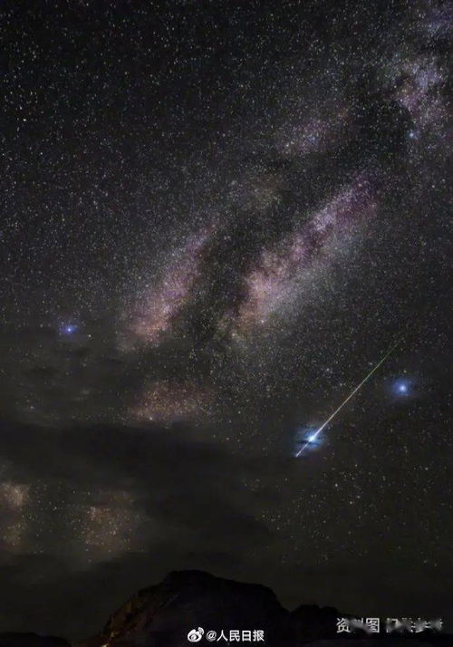 10月10日我们一起去看流星雨