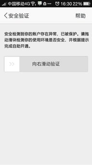 开户股票我已经开了可是登录怎么登不上啊 ？还说我什么没注册这号