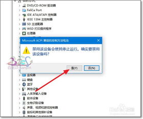 win10怎么不在任务栏显示微软拼音