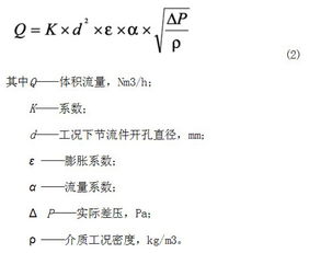 密度怎么计算？