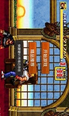 怒之铁拳3游戏下载,刺激的游戏玩法的海报
