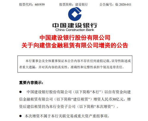 公司增资，到银行办理增资时应该准备什么材料