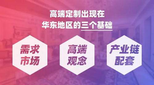  富邦高端定制,富邦高端定制——诠释家居艺术的独特魅力 天富官网