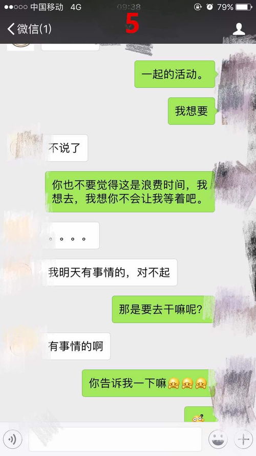 爱情这门功课,很多人都曾挂科重修 