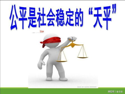 绕道而行的名言-机会面前人人平等的名言警句？