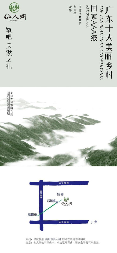 限时5.3折 春节到仙人洞沾沾仙气,牛转乾坤行大运,牛足一年