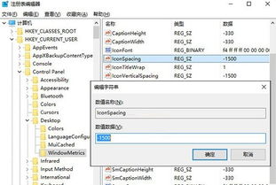 win10在哪设置行间距