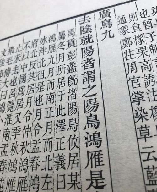 水沝淼 ,这几个字怎么读 每个字含义是什么 你了解吗