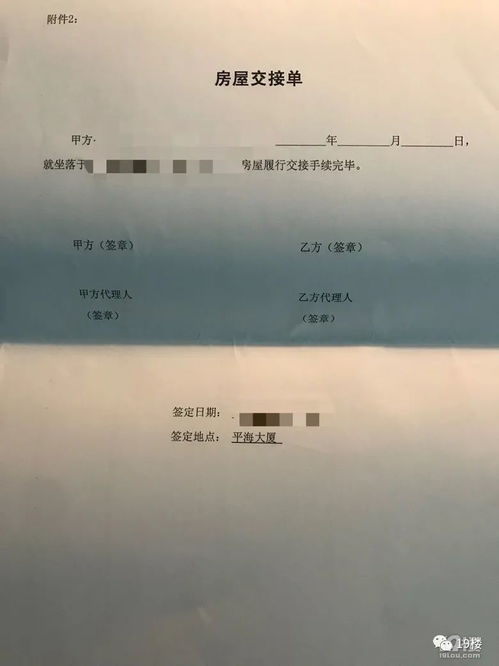 没找中介,杭州小伙80元就签下购房合同,省进好几万