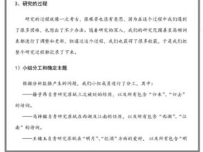 湖南大学硕士毕业论文涉抄袭 正文内容高度雷同