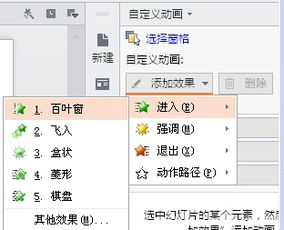 wps ppt 怎么文字居中？wps ppt文字上下居中怎么弄