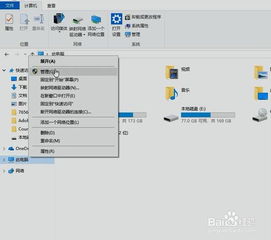 win10开始菜单打不开,Windows10开始菜单打不开怎么办 Win10菜单键没反应解决办法-第2张图片