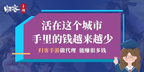 有哪些免费做推广的游戏代理平台(有哪些免费做推广的游戏代理)