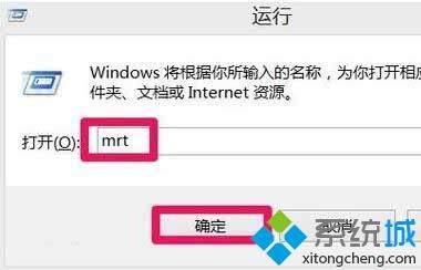 win10如何清理恶意插件