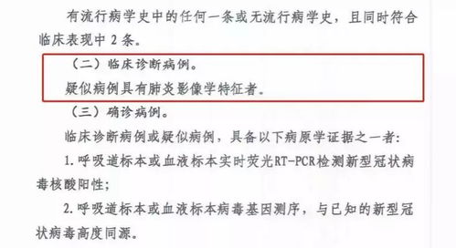 临床诊断mpn是什么意思,什么是临床诊断MP ? 临床诊断mpn是什么意思,什么是临床诊断MP ? 百科