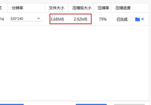 能不能在不改变视频文件格式 屏幕大小 清晰度的情况下,缩小视频文件大小 