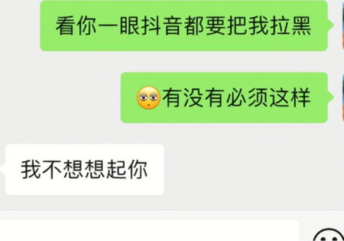 狮子座男分手 我试探后全拉黑 