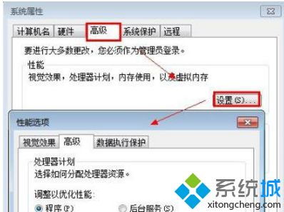 win10系统d怎么格式化