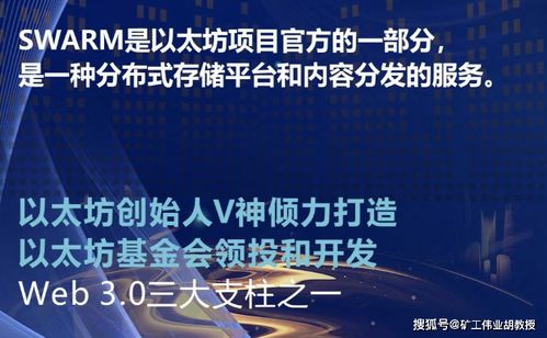  2015年以太坊上线,以太坊最近几年的价格变化是怎样的？ 百科