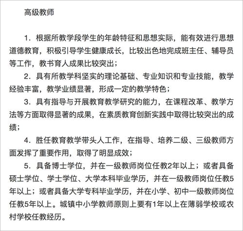 关于工作量大，工资低的反馈申请