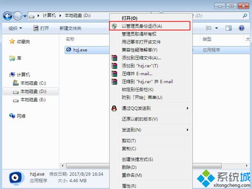 盗版win10怎么升级系统