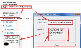 win10怎么安装硬解cad2008