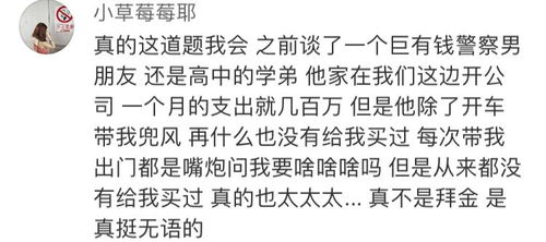 大家觉得炒股与谈恋爱有没有什么区别?