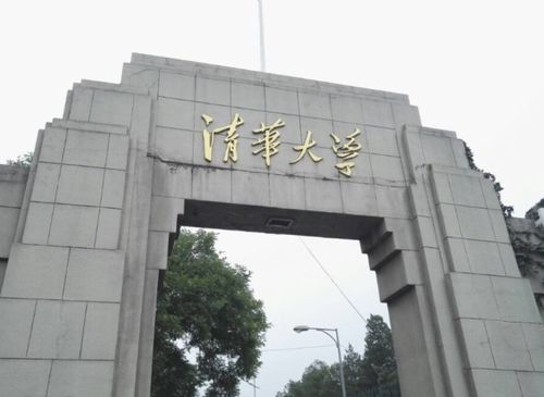 CWUR中国大学排名发布,清华北大排名前100