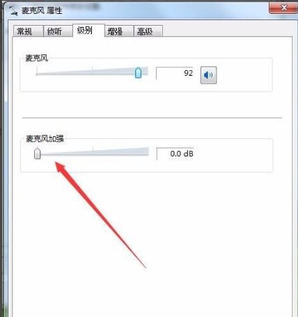 win10电脑插音响有电流怎么调