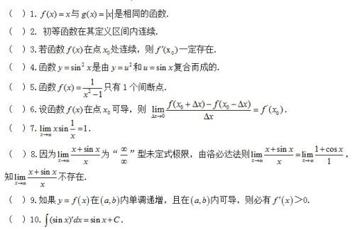 高数求高手解答 