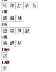 佛教咒语中 怎么读 谁能提供八名普密陀罗尼的拼音读法 