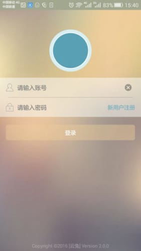 云服务器免流软件网易定向流量包怎么使用