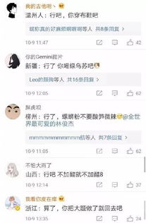 这些各地人民的暗语,你能听懂是什么意思吗