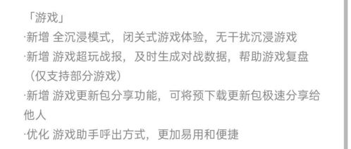 这波系统升级有点意思,抢到绿厂安卓11名额的用户有福了