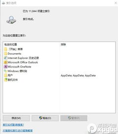 win10点此电脑无反应